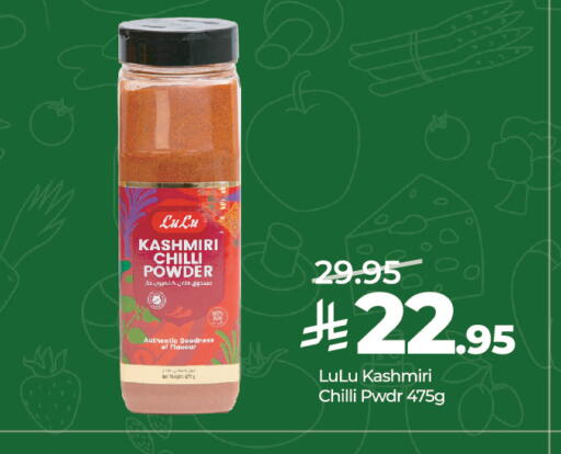 Chilli available at LULU Hypermarket in KSA, Saudi Arabia, Saudi - Jeddah