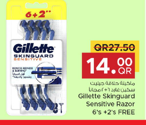 available at مركز التموين العائلي in قطر - الريان