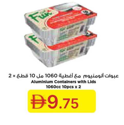 available at جمعية الامارات التعاونية in الإمارات العربية المتحدة , الامارات - دبي