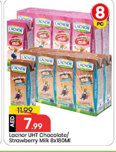 Strawberry available at مارك & سيف in الإمارات العربية المتحدة , الامارات - أبو ظبي