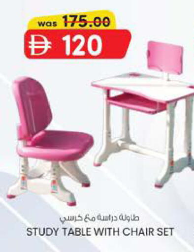 available at Safa Express Supermarket in UAE - Al Ain