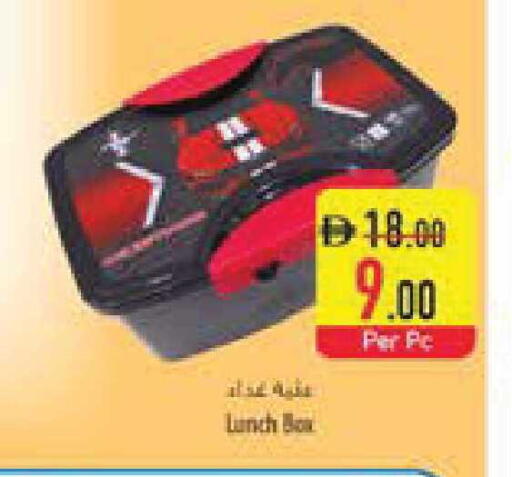 available at السفير ماركت in الإمارات العربية المتحدة , الامارات - ٱلْعَيْن‎