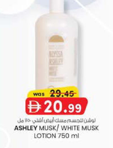 available at K M Trading  in UAE - Sharjah / Ajman