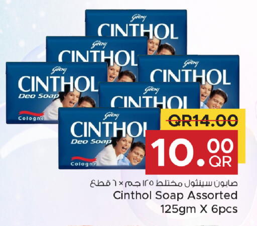 available at Family Food Centre in Qatar - Al Wakra