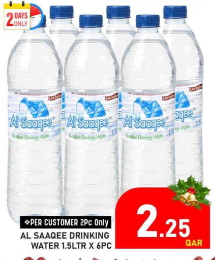 available at Passion Hypermarket in Qatar - Umm Salal