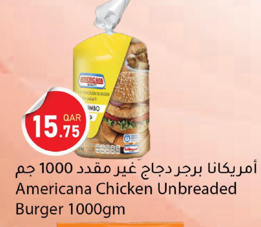 available at دانا ماركت in قطر - أم صلال