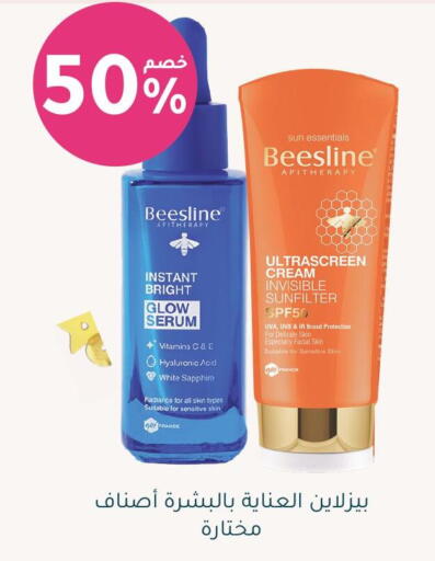 available at Nahdi in KSA, Saudi Arabia, Saudi - Khamis Mushait