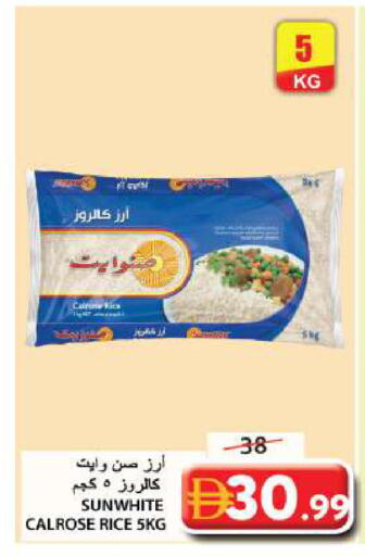 available at Grand Hyper Market in UAE - Sharjah / Ajman