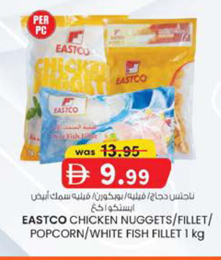 available at K M Trading  in UAE - Dubai