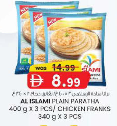 available at Safa Hyper in UAE - Abu Dhabi