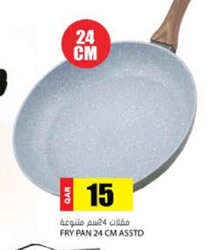 available at Grand Hypermarket in Qatar - Al Rayyan