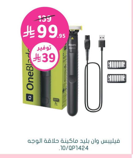 available at Nahdi in KSA, Saudi Arabia, Saudi - Al Qunfudhah