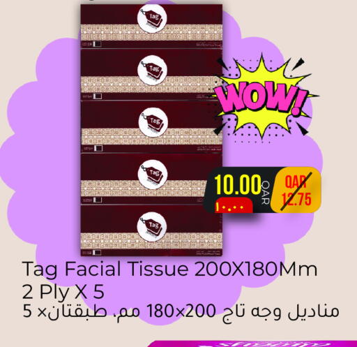 available at Regency Group in Qatar - Al Shamal