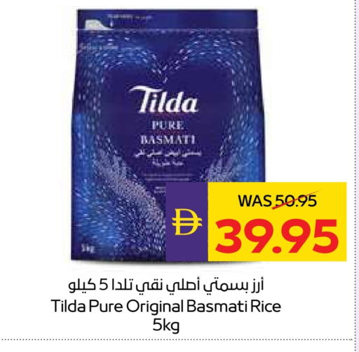 available at أدكووب in الإمارات العربية المتحدة , الامارات - ٱلْعَيْن‎