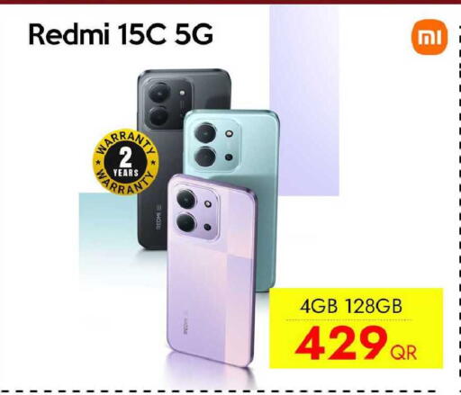 available at سيل بلاينت للهواتف in قطر - الوكرة