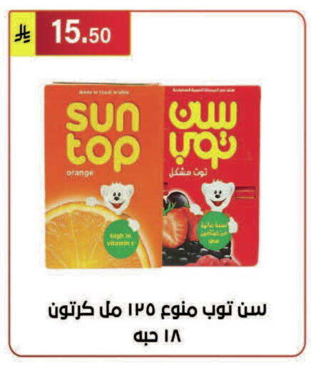 Orange available at Al Hussain Top Up in KSA, Saudi Arabia, Saudi - Riyadh