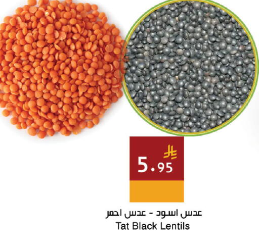 available at Hala Markets in KSA, Saudi Arabia, Saudi - Dammam