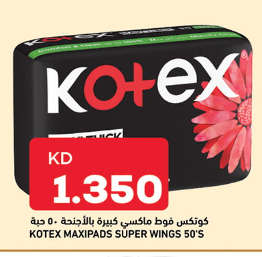 available at Gulfmart in Kuwait - Ahmadi Governorate