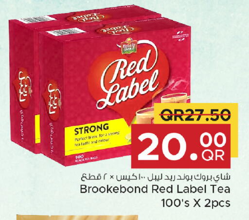 available at مركز التموين العائلي in قطر - الريان