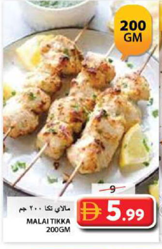 available at جراند هايبر ماركت in الإمارات العربية المتحدة , الامارات - الشارقة / عجمان