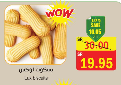 available at المركز الأخضر للتسويق in مملكة العربية السعودية, السعودية, سعودية - المنطقة الشرقية