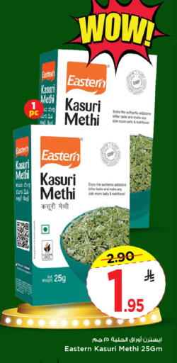 available at Mark & Save in KSA, Saudi Arabia, Saudi - Al Khobar