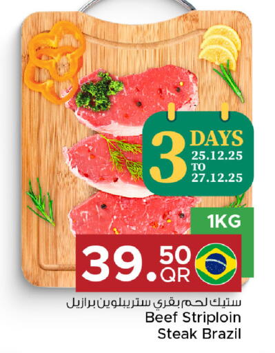 available at مركز التموين العائلي in قطر - الدوحة