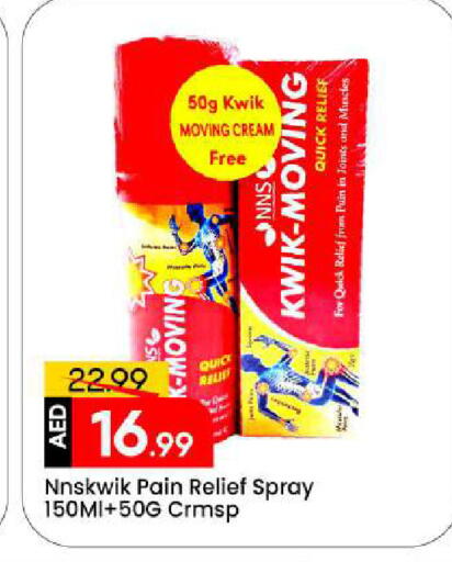 available at مارك & سيف in الإمارات العربية المتحدة , الامارات - الشارقة / عجمان