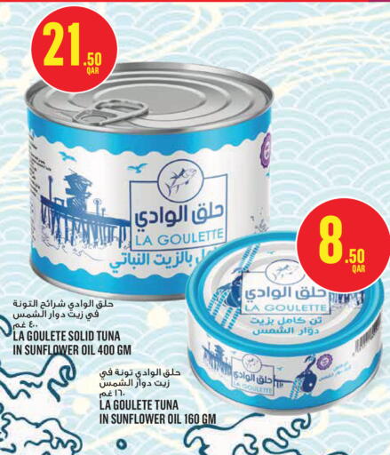 available at Monoprix in Qatar - Al Khor