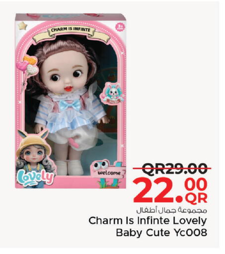 available at مركز التموين العائلي in قطر - الريان