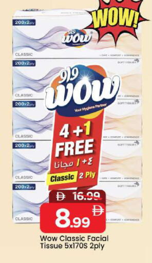 available at مارك & سيف in الإمارات العربية المتحدة , الامارات - دبي