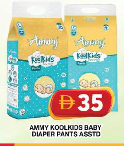 available at جراند هايبر ماركت in الإمارات العربية المتحدة , الامارات - دبي