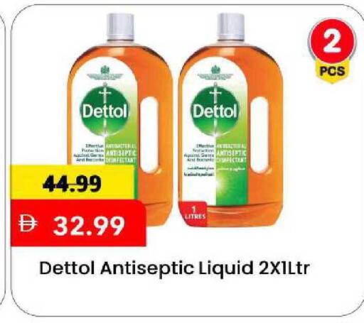 available at مارك & سيف in الإمارات العربية المتحدة , الامارات - الشارقة / عجمان