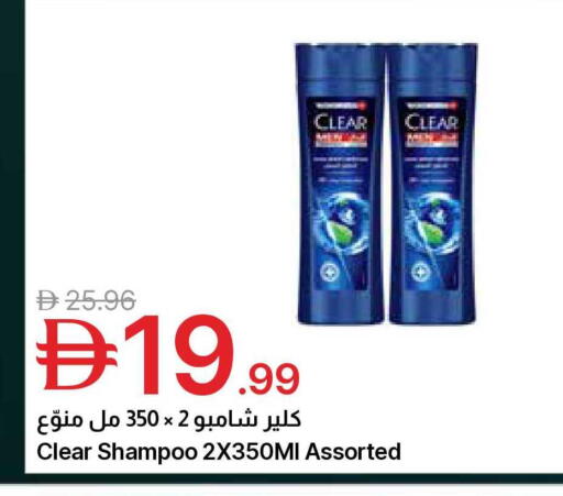 available at Emirates Co-Operative Society in UAE - Dubai