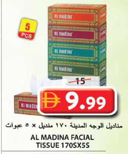 available at جراند هايبر ماركت in الإمارات العربية المتحدة , الامارات - الشارقة / عجمان