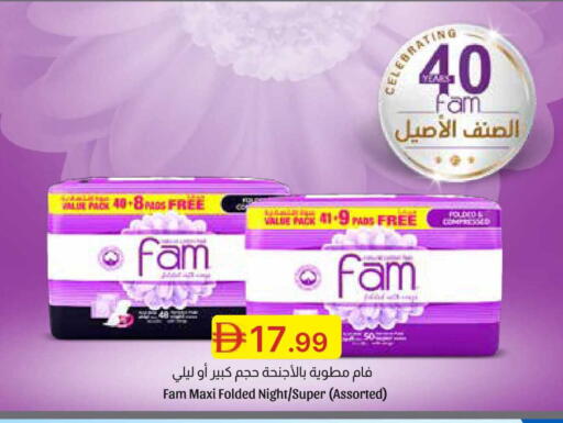 available at جمعية الامارات التعاونية in الإمارات العربية المتحدة , الامارات - دبي
