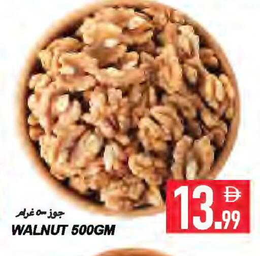 available at  روابي ماركت عجمان in الإمارات العربية المتحدة , الامارات - الشارقة / عجمان