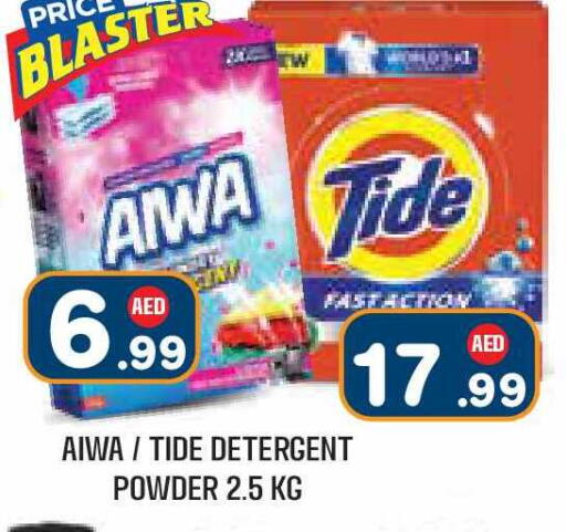 available at سنابل بني ياس in الإمارات العربية المتحدة , الامارات - أبو ظبي