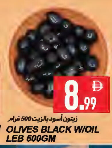 available at  روابي ماركت عجمان in الإمارات العربية المتحدة , الامارات - الشارقة / عجمان