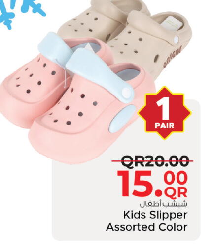 available at مركز التموين العائلي in قطر - الريان