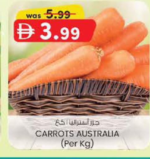 available at صفا هايبر in الإمارات العربية المتحدة , الامارات - أبو ظبي