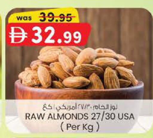 available at Safa Hyper in UAE - Abu Dhabi