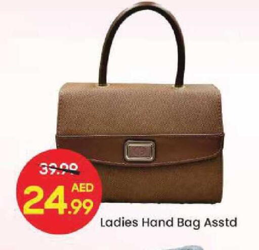 available at Mark & Save in UAE - Dubai