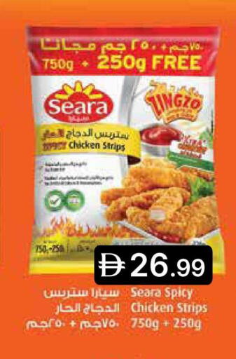 available at Emirates Co-Operative Society in UAE - Dubai