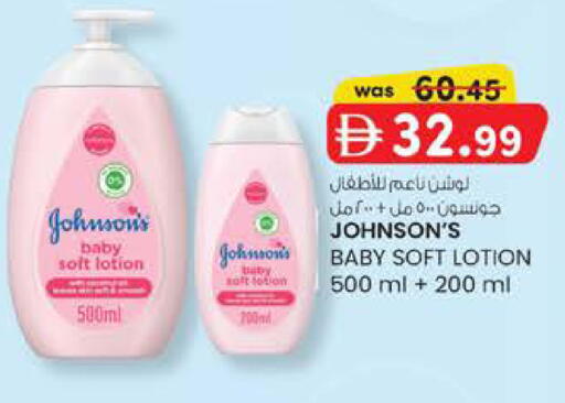 available at ك. الم. للتجارة in الإمارات العربية المتحدة , الامارات - أبو ظبي