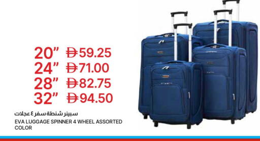 available at Emirates Co-Operative Society in UAE - Dubai