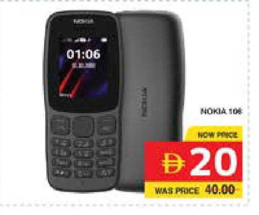 available at الامارات السبع سوبر ماركت in الإمارات العربية المتحدة , الامارات - أبو ظبي