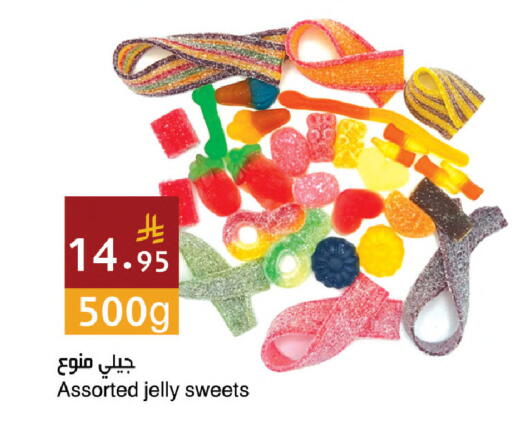 available at اسواق هلا in مملكة العربية السعودية, السعودية, سعودية - مكة المكرمة