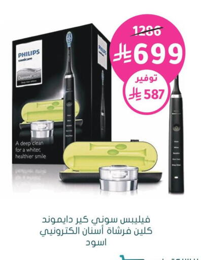 available at  النهدي in مملكة العربية السعودية, السعودية, سعودية - سيهات