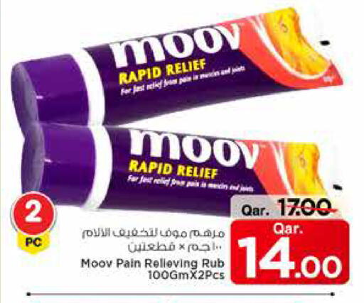 available at مارك & سيف in قطر - الخور